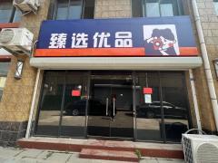 商铺装修免租期为多久