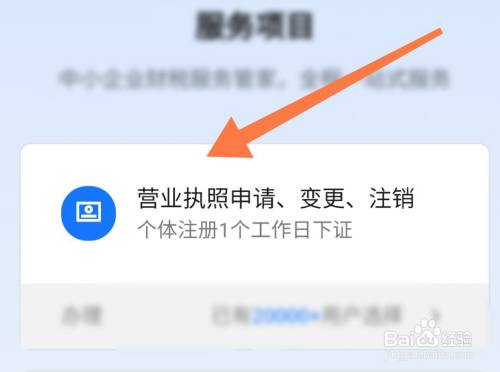 荟取名字好吗