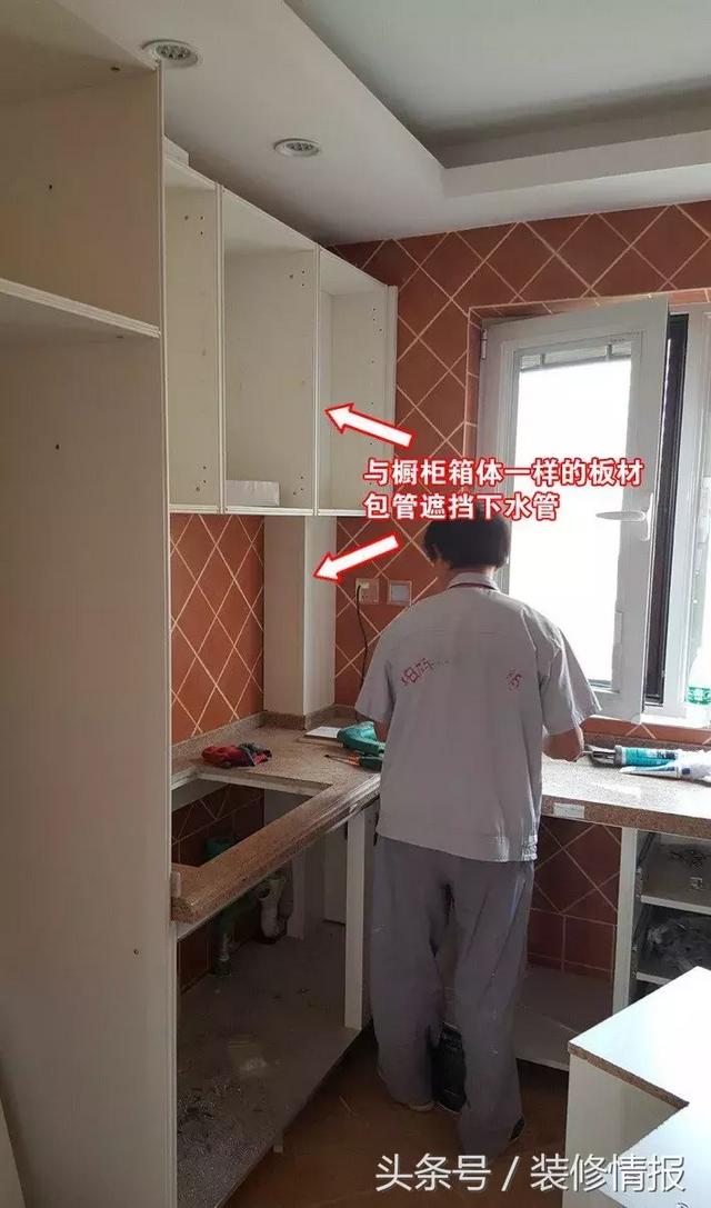 橱柜水管接口处松动