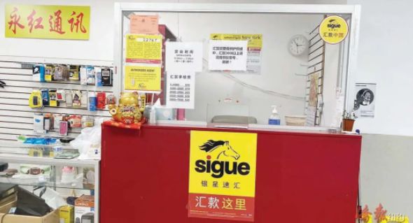 通讯店铺名字大全