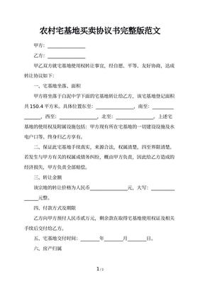 私下协议怎么写才有效