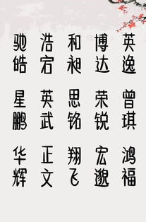 旭的意思和含义五行