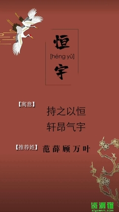 顾取名字大全男孩名字