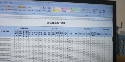 病假发工资吗
