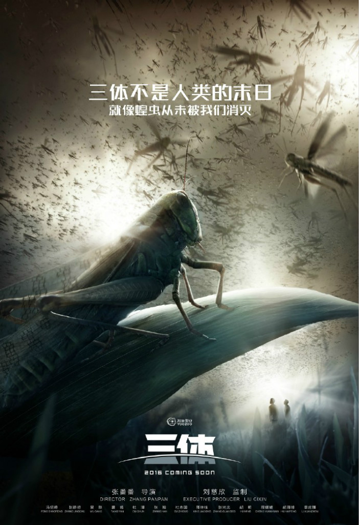 超级艾比