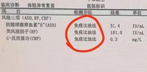 aso升高多少才叫异常,高抗oas