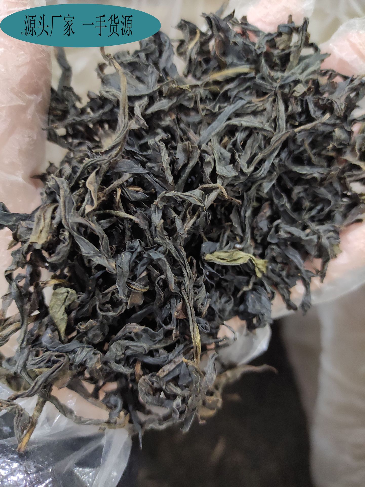 水仙武夷岩茶