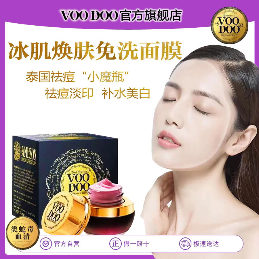 小黑瓶可以祛痘痘印吗