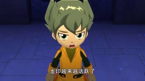 熠五行