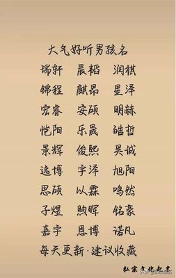 哪些字好听