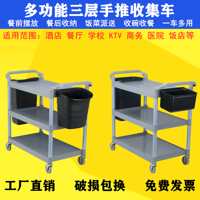 酒店厨房餐具分类摆放