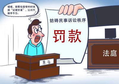 民事证据