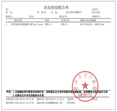 CBMTC检测报告官网查询流程（cbmtc官网报告查询常见问题） 装饰幕墙施工 第3张