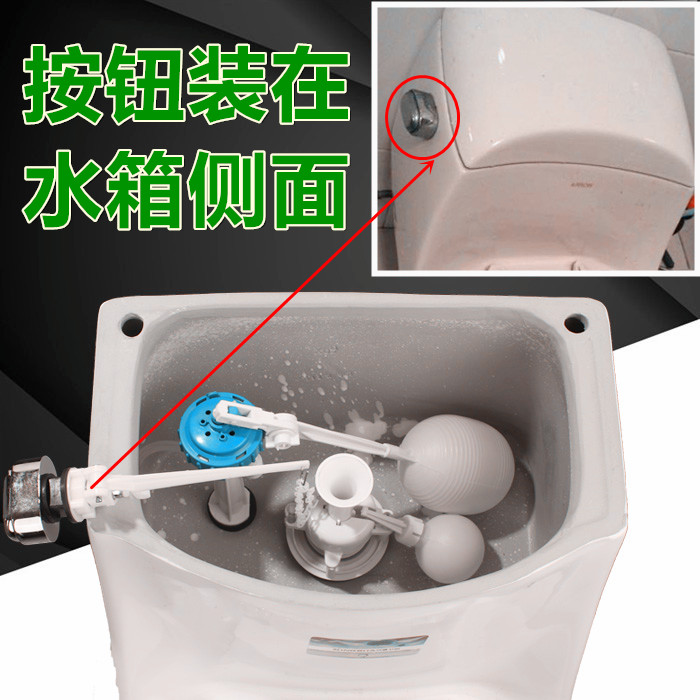 抽水马桶出水阀怎么拆