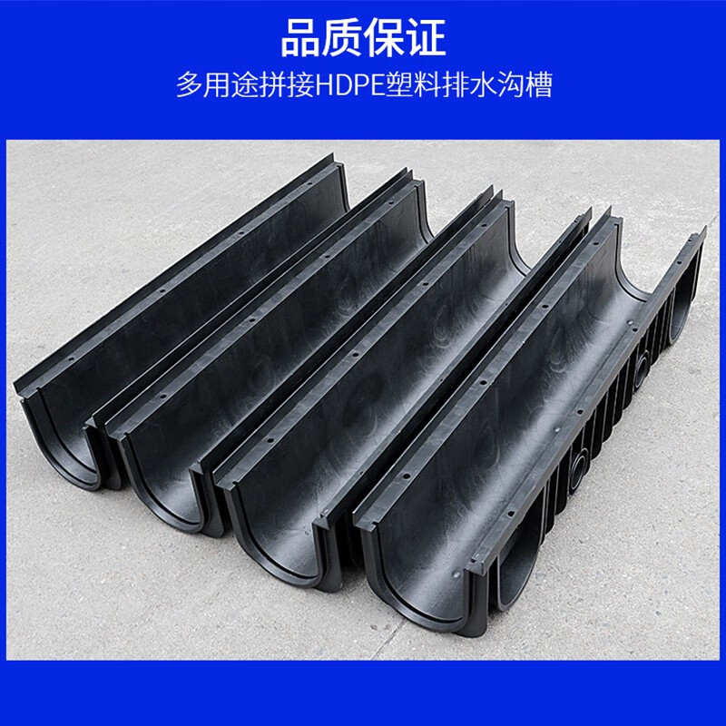 厨房排水沟规格和做法
