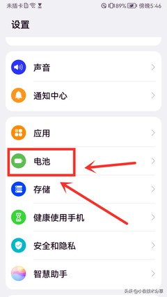 为什么手机连不上网?