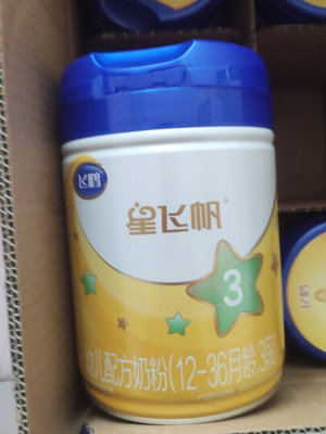 星飞帆3段奶粉怎么样