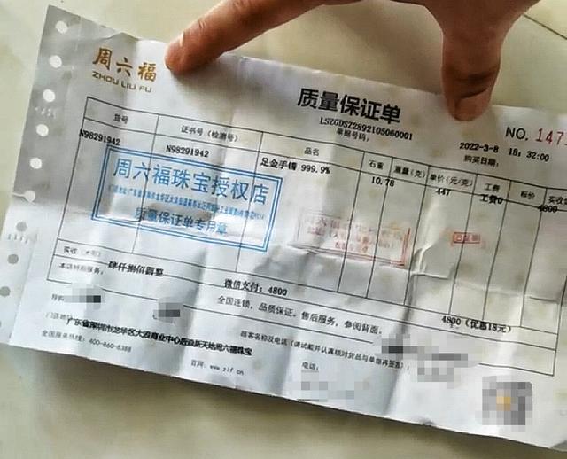 怎样查营业执照真伪