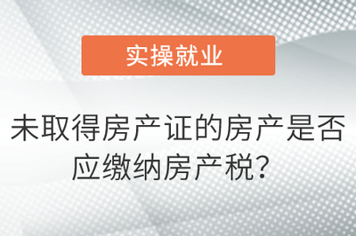 出典和出租的区别