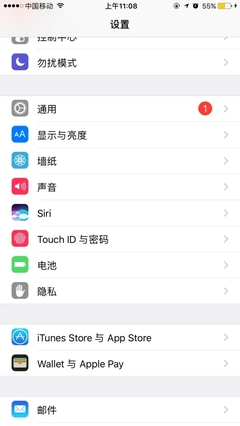 苹果纸飞机设置中文版