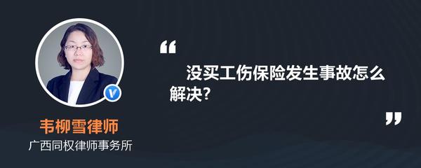 工地突发疾病赔偿数额