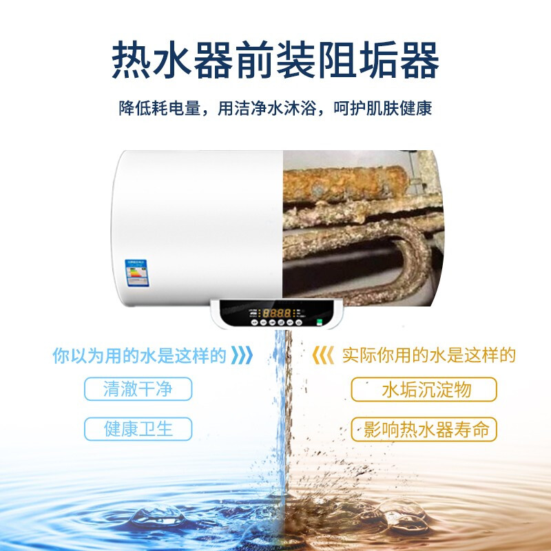 厨房热水器除水垢
