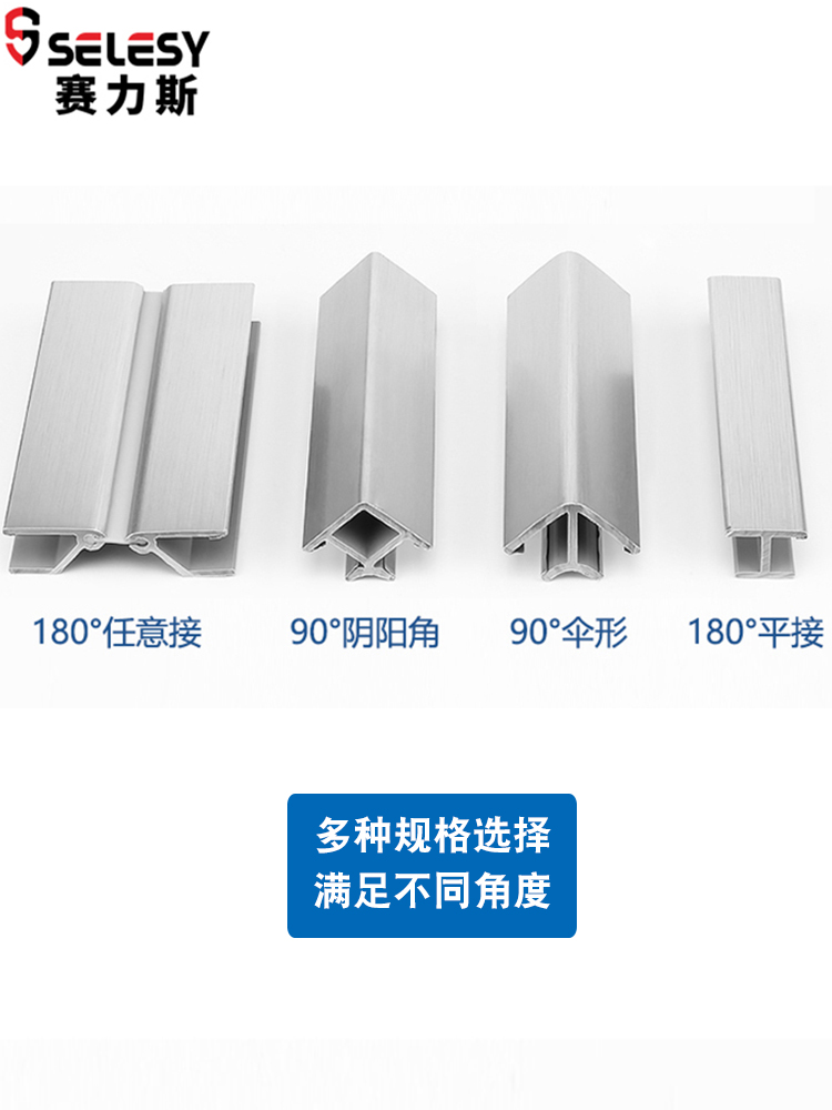 橱柜地脚线最长的尺寸