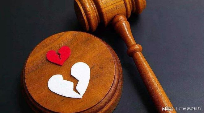 关于离婚法律