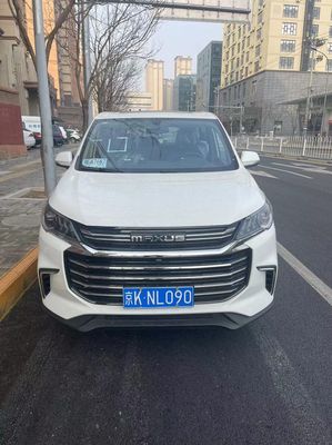 汽车带牌过户