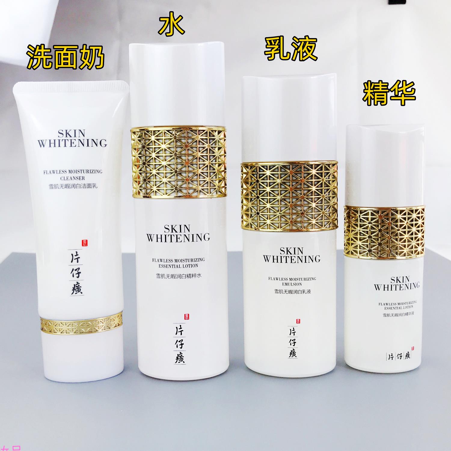 护肤品套装推荐