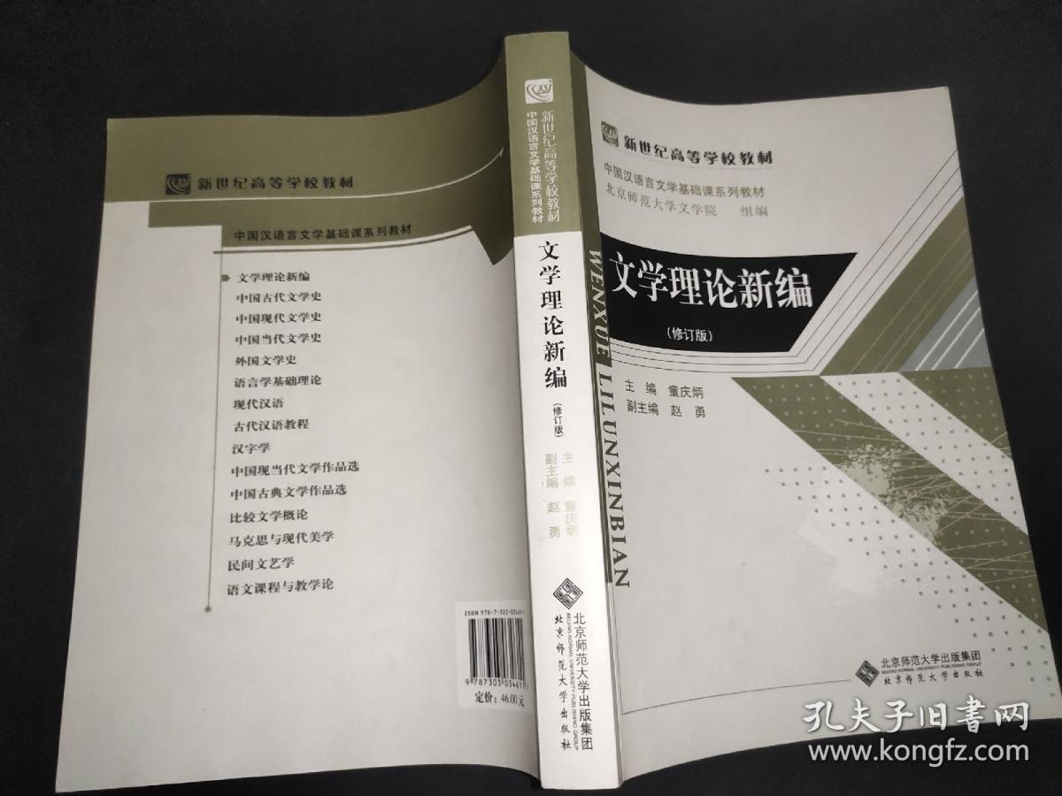 大学汉语言文学怎么学