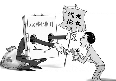 无效合同案例