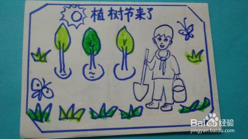 植树节的手抄报怎么画 小学生