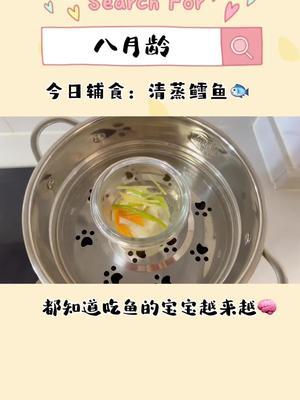 八个月宝宝能吃鳕鱼吗