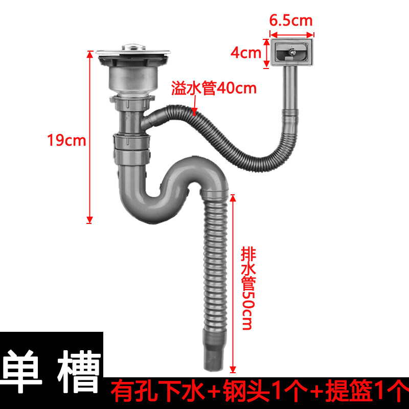 厨房下水用多大的管子