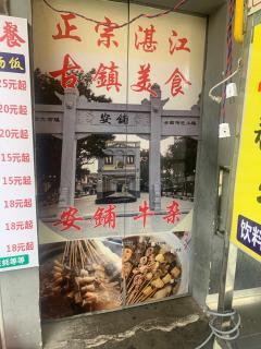 广州摊位出租