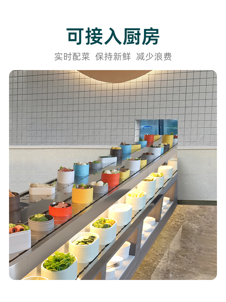 火锅店厨房一体