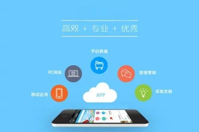 专业服务,欢迎详聊 许昌研发app 河南软件开发公司定制开发