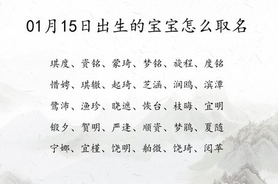 跟铭字搭配的好听名字