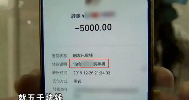 微信借钱不还怎样起诉