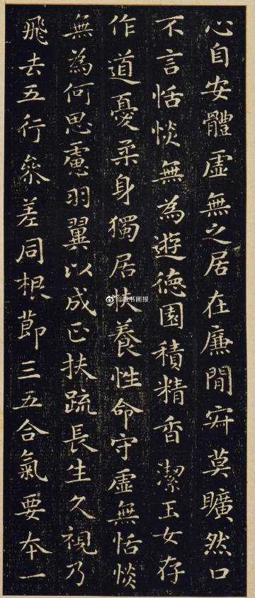 邱的五行