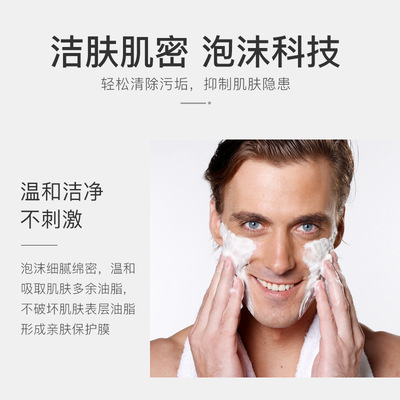 适合老人用的护肤品