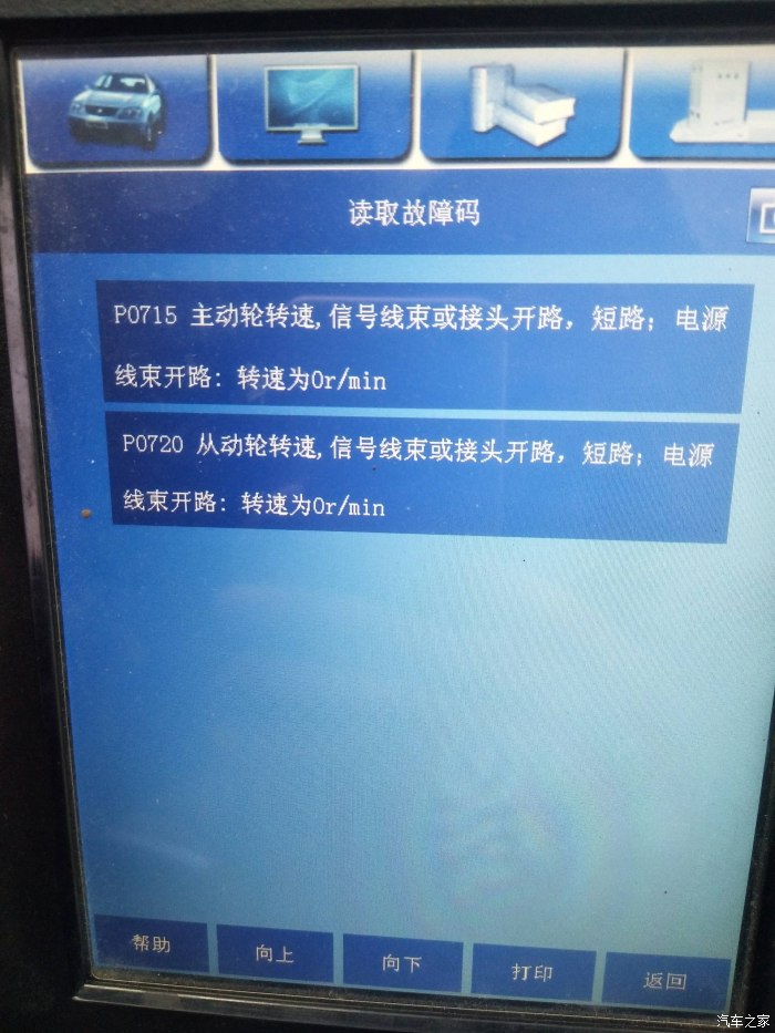 电源开路是什么意思