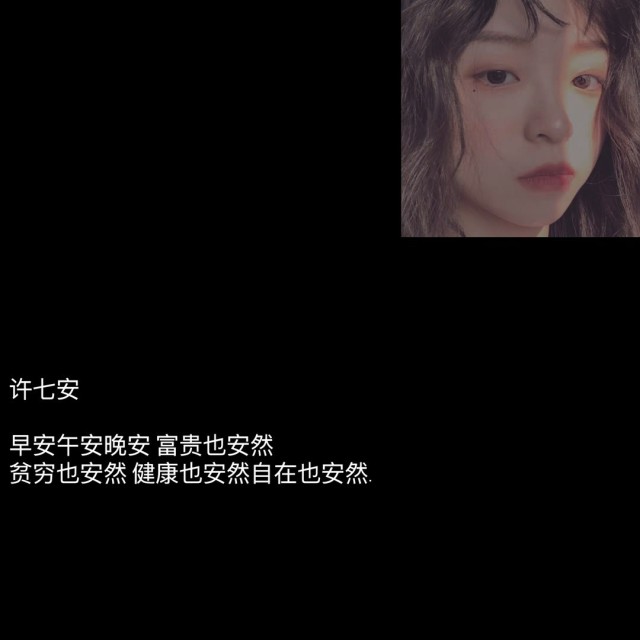 贫穷的网名大全