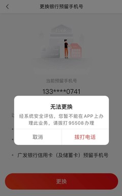 网上办信用卡用什么app