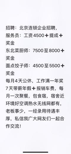 公休跟本休重合 工资怎么算