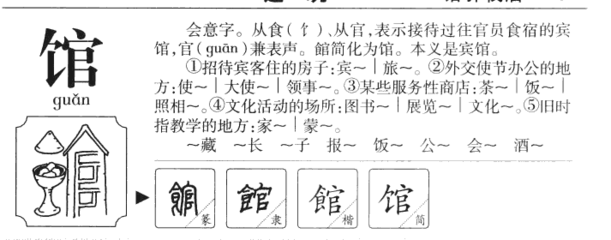 宾五行属什么