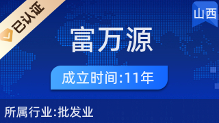 太原小商品有橱柜吗