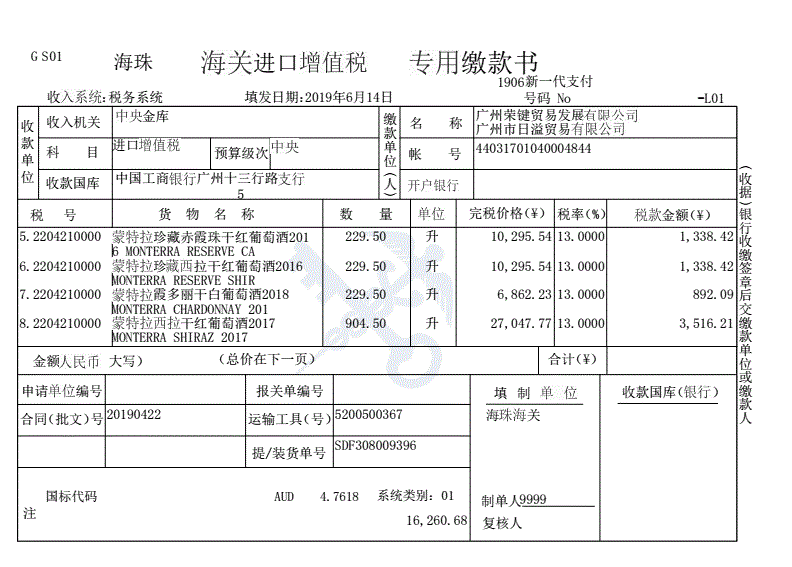 澳辉日用品有限公司电话