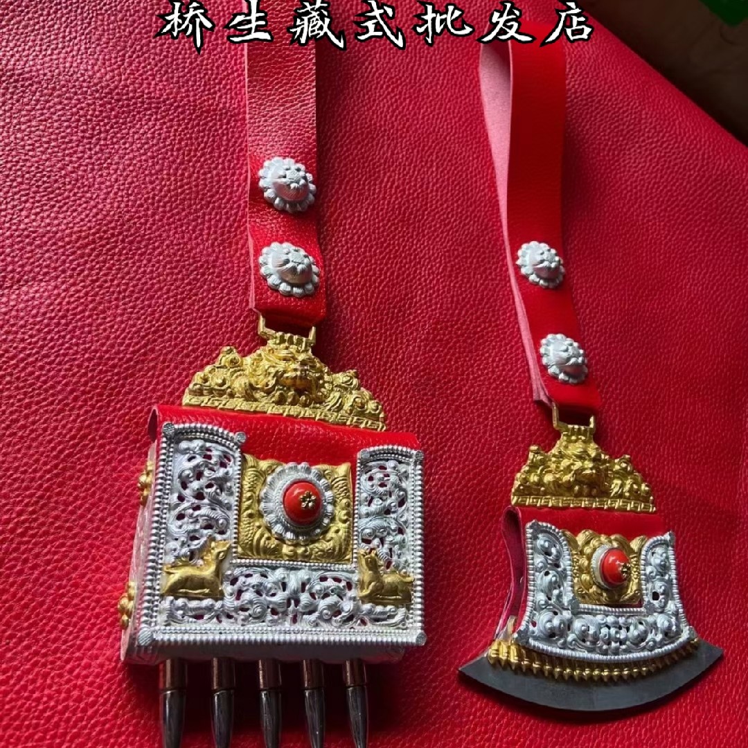 什么是打火包